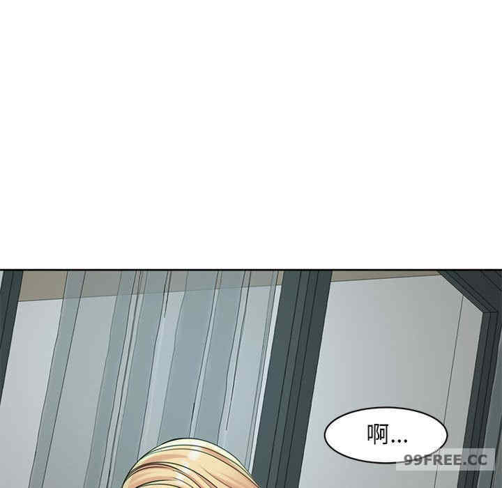 我的女儿就拜托你了/危险的请托