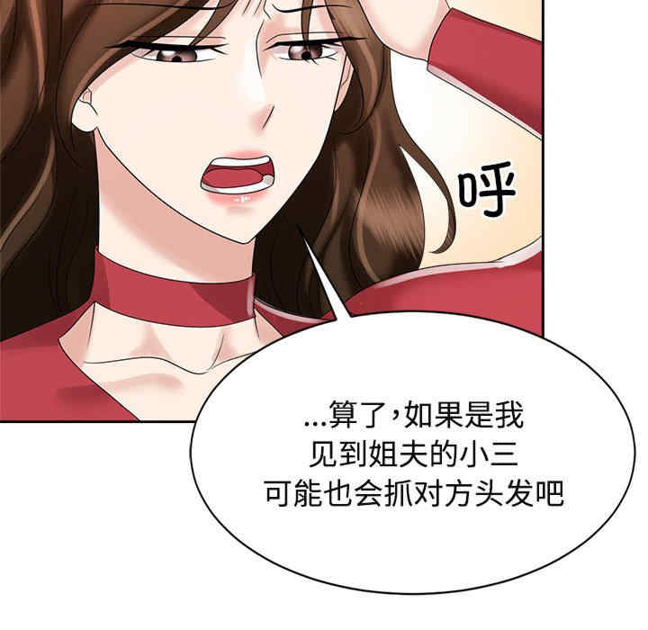 疯了才结婚