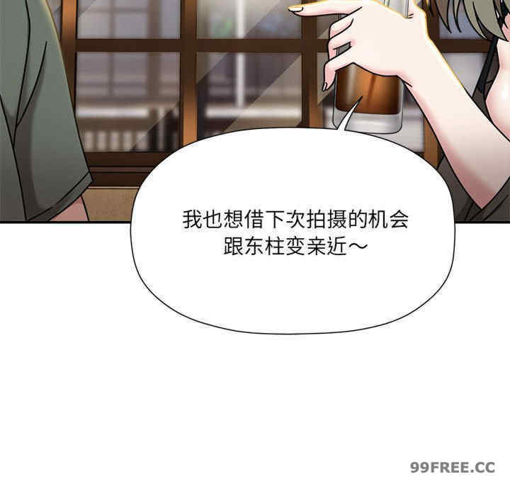 欢迎加入粉丝团/粉丝招募中