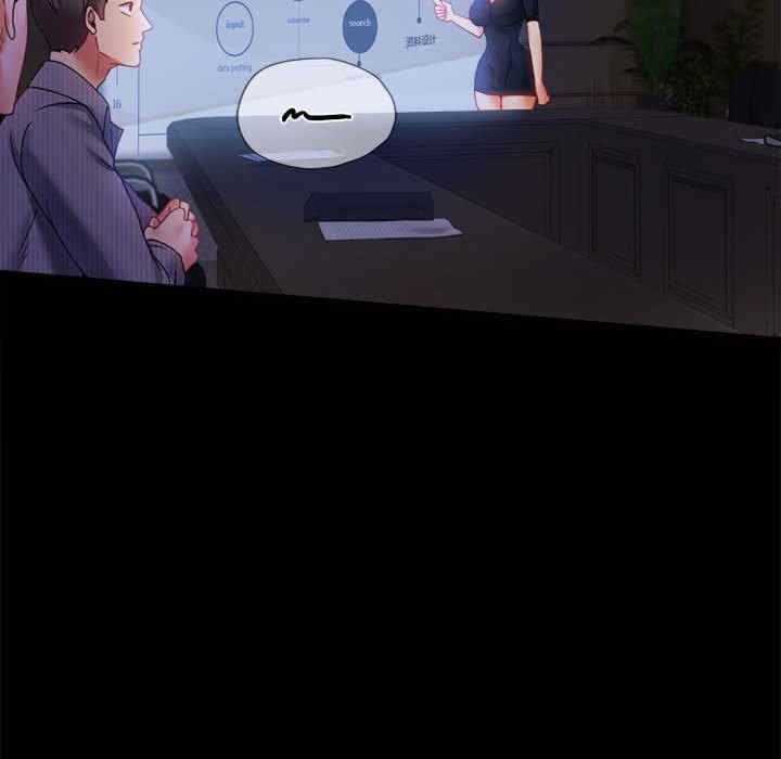 背叛的开始/完美妻子的背叛