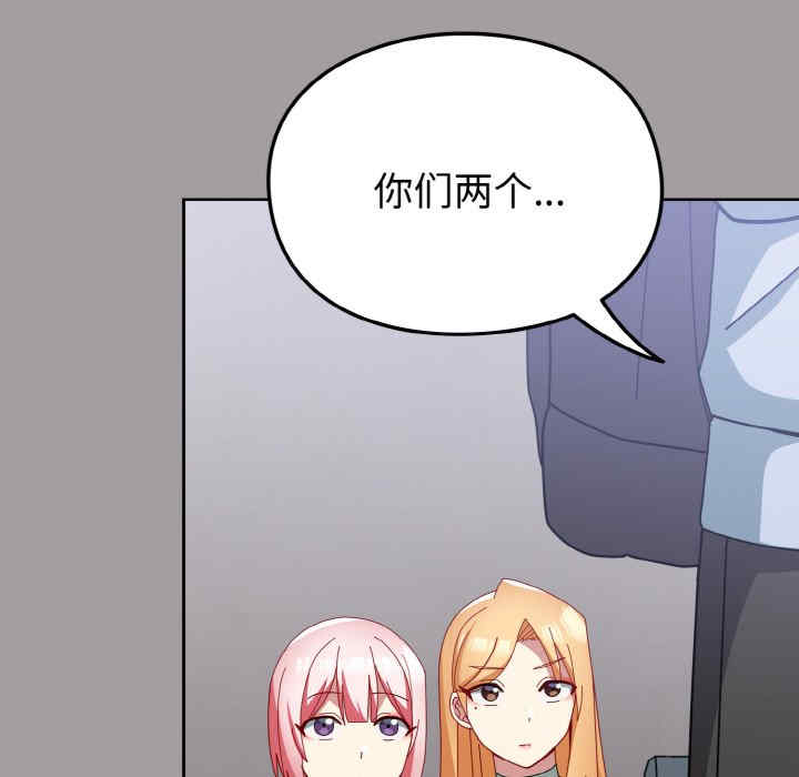 青梅以上恋人未满/越界的青梅竹马