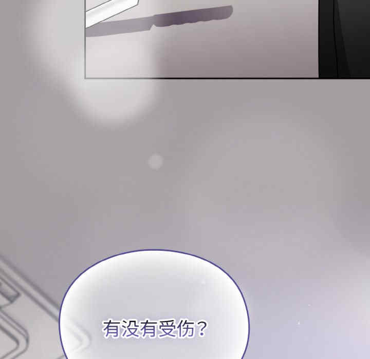 青梅以上恋人未满/越界的青梅竹马