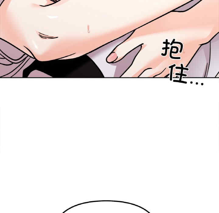 她才不是我姐姐/秘密的姐弟