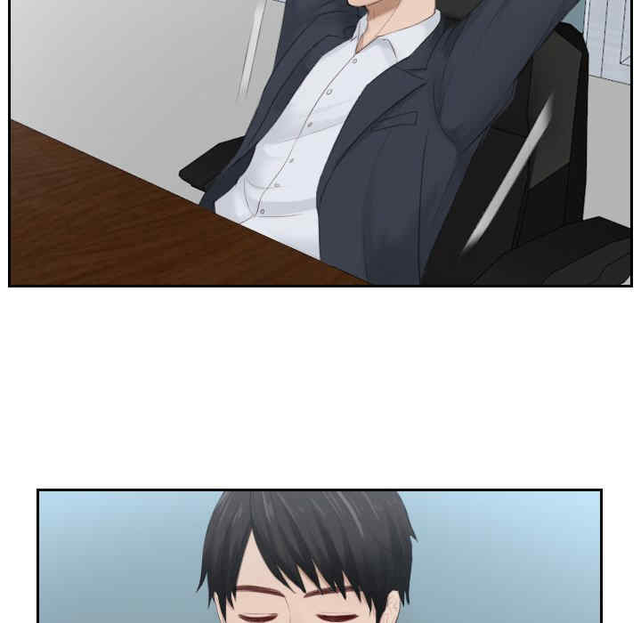 排忧大师/疑难杂症解决师