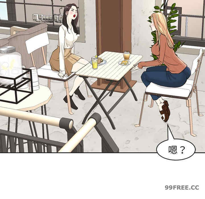 我的女儿就拜托你了/危险的请托