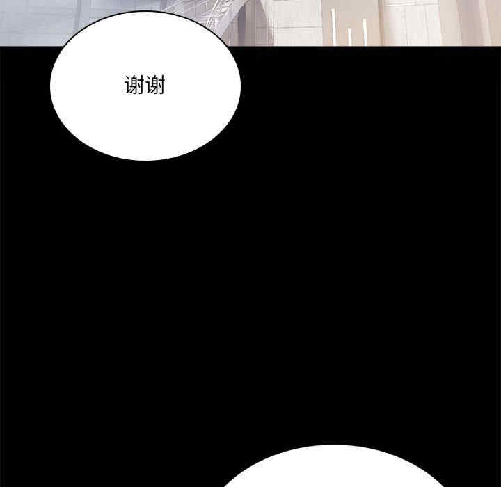 背叛的开始/完美妻子的背叛