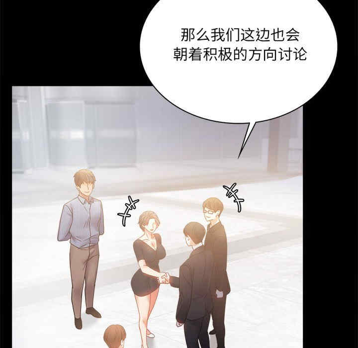 背叛的开始/完美妻子的背叛