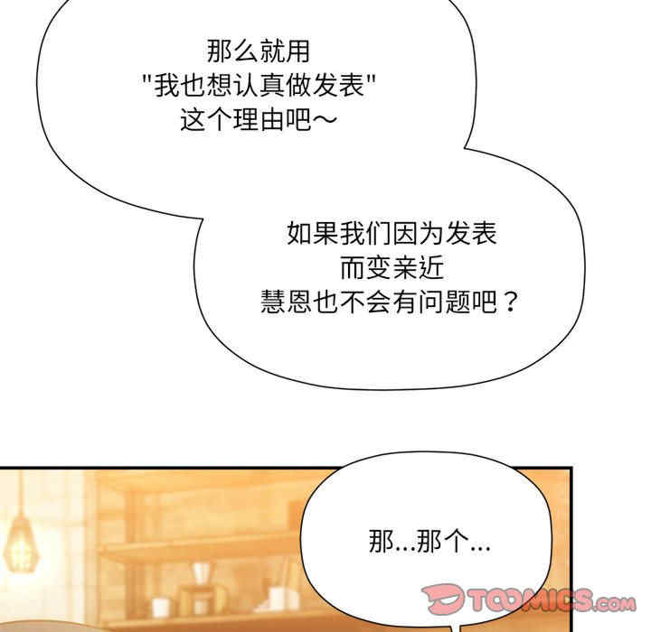 欢迎加入粉丝团/粉丝招募中