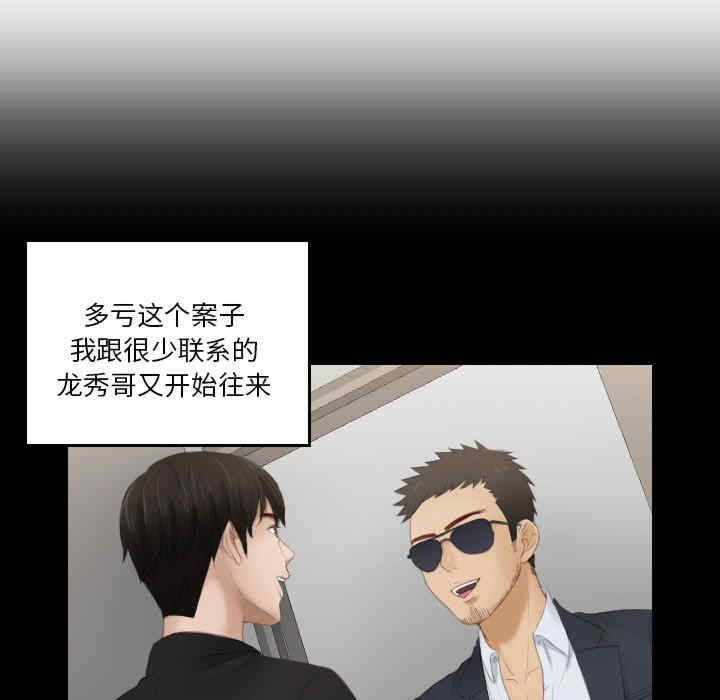 排忧大师/疑难杂症解决师