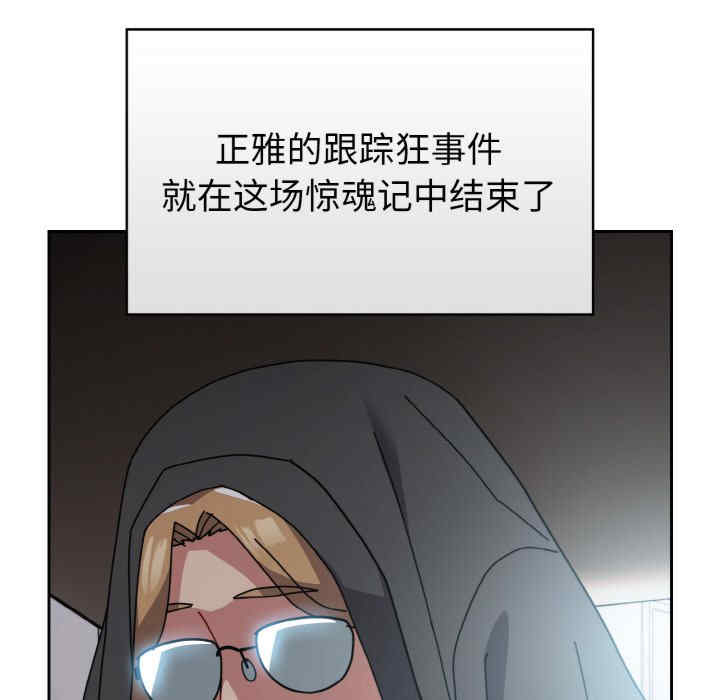 青梅以上恋人未满/越界的青梅竹马