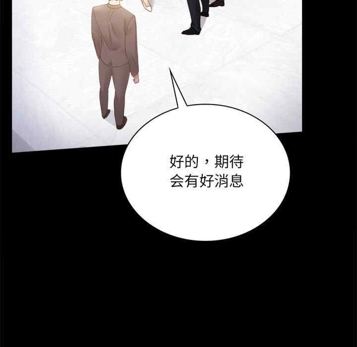 背叛的开始/完美妻子的背叛