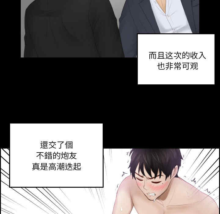 排忧大师/疑难杂症解决师