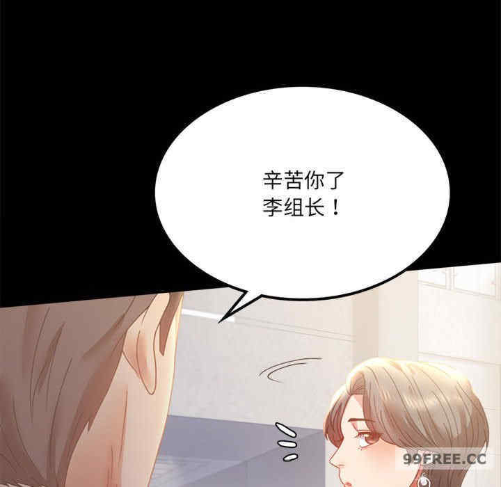 背叛的开始/完美妻子的背叛