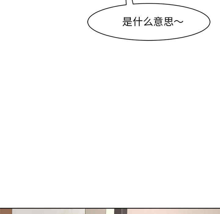 我的女儿就拜托你了/危险的请托