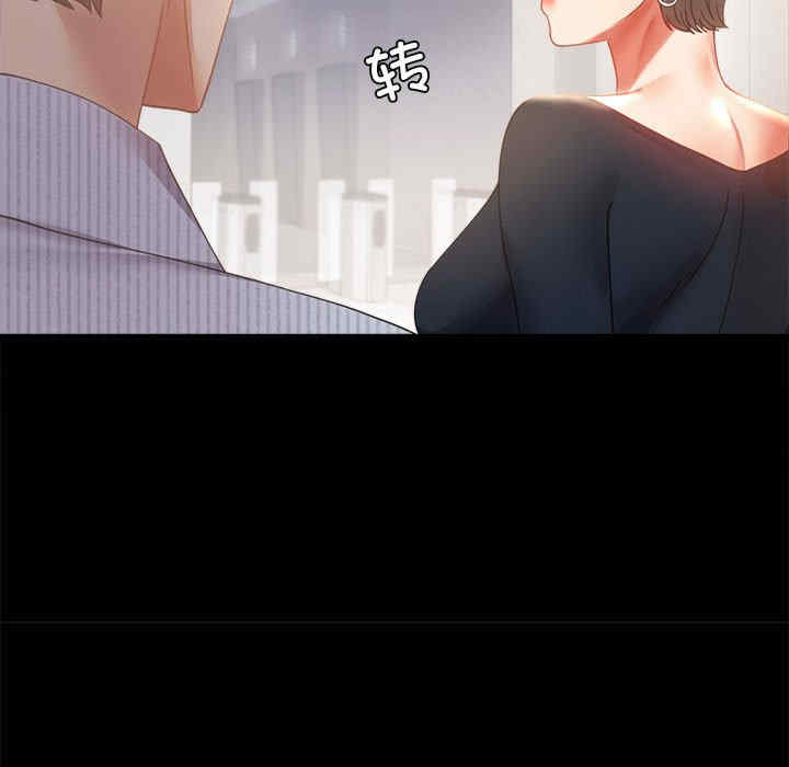 背叛的开始/完美妻子的背叛