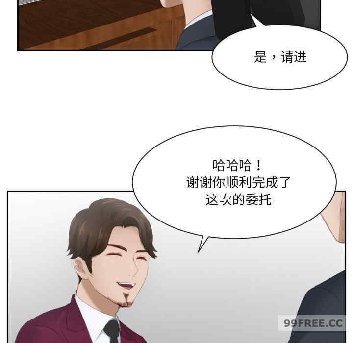 排忧大师/疑难杂症解决师