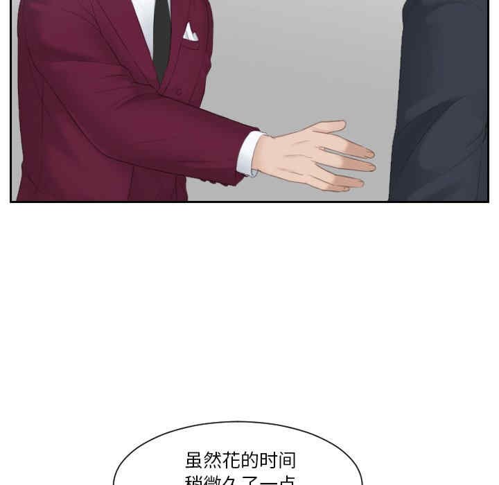 排忧大师/疑难杂症解决师