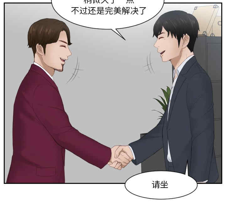 排忧大师/疑难杂症解决师