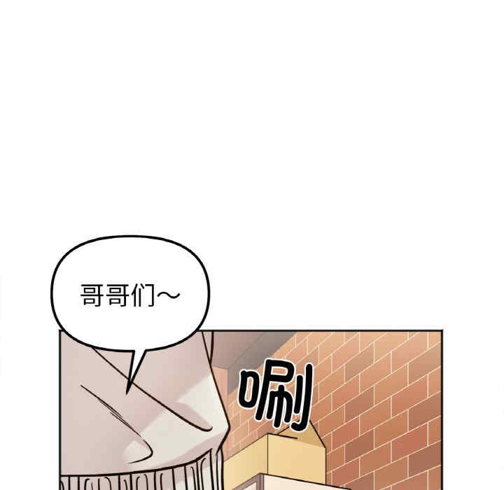 她才不是我姐姐/秘密的姐弟