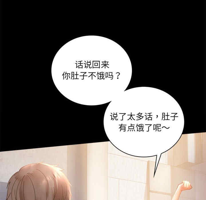 背叛的开始/完美妻子的背叛