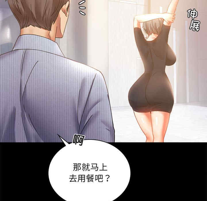 背叛的开始/完美妻子的背叛