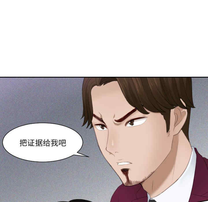 排忧大师/疑难杂症解决师