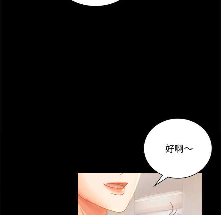 背叛的开始/完美妻子的背叛