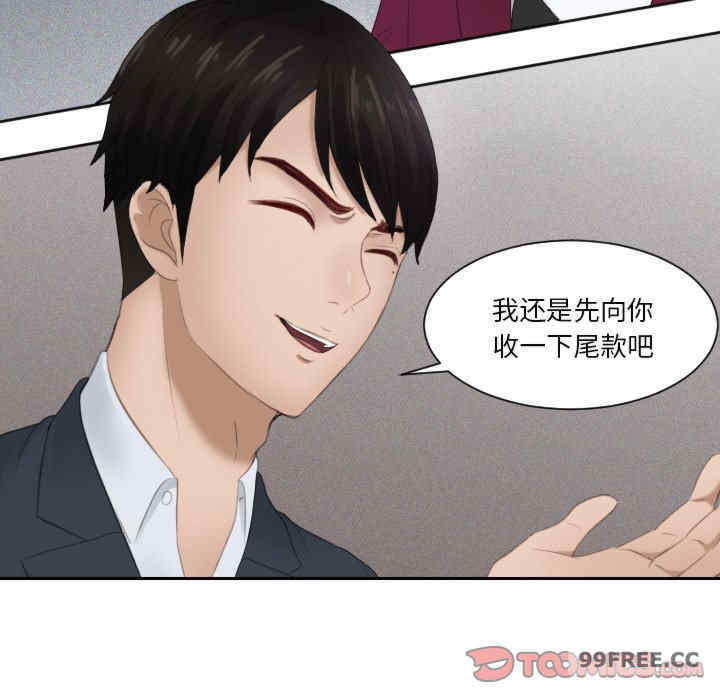 排忧大师/疑难杂症解决师