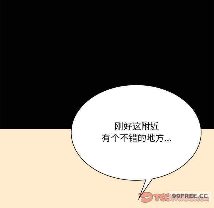 背叛的开始/完美妻子的背叛