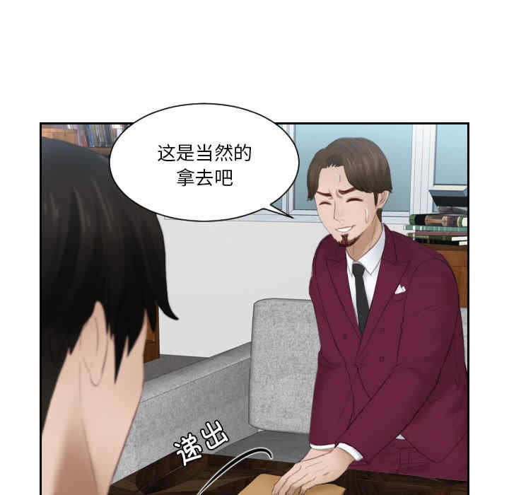 排忧大师/疑难杂症解决师