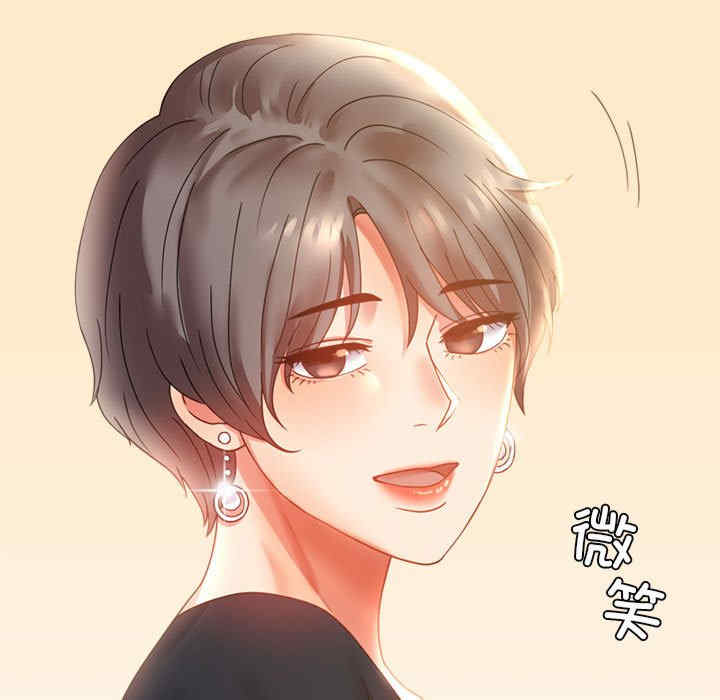 背叛的开始/完美妻子的背叛