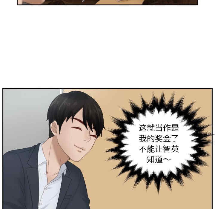 排忧大师/疑难杂症解决师