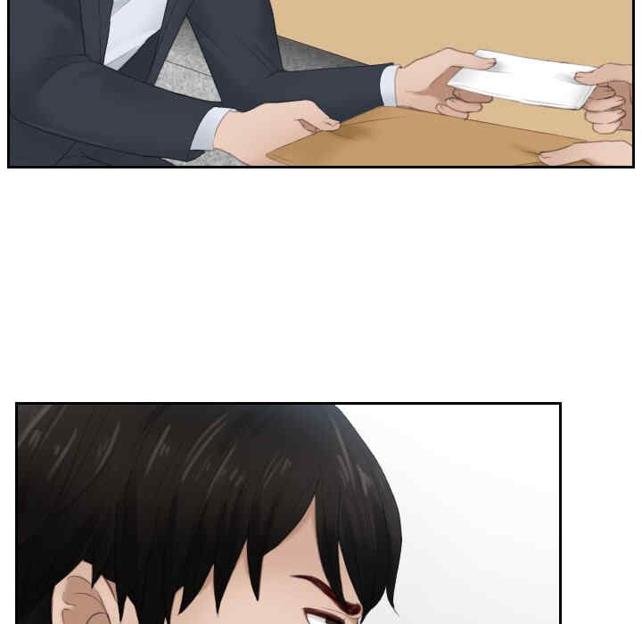 排忧大师/疑难杂症解决师