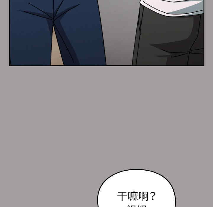 青梅以上恋人未满/越界的青梅竹马