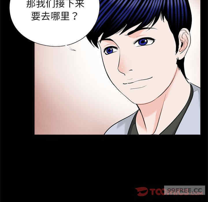 借子/传宗接代好困难