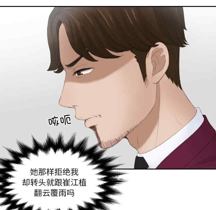 排忧大师/疑难杂症解决师