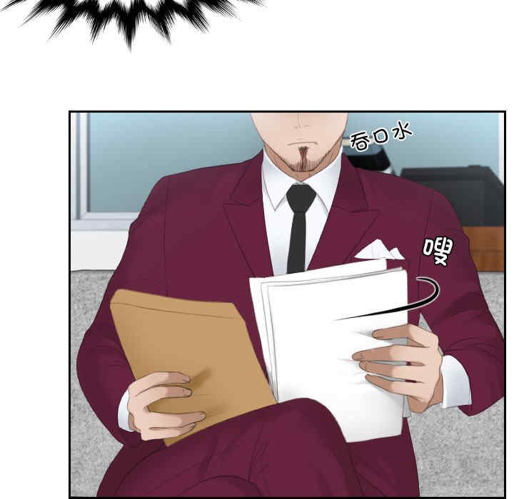 排忧大师/疑难杂症解决师