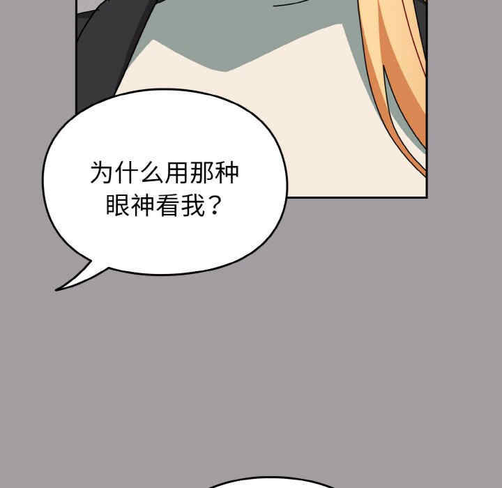 青梅以上恋人未满/越界的青梅竹马