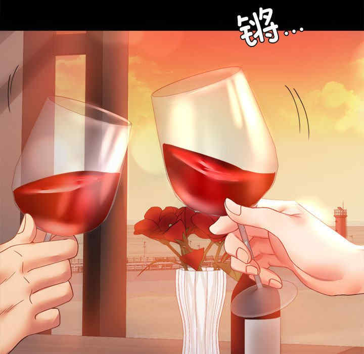 背叛的开始/完美妻子的背叛