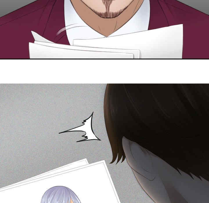 排忧大师/疑难杂症解决师