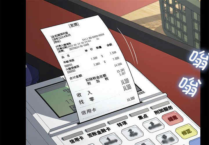 赘婿要通吃/我家的赘婿大人