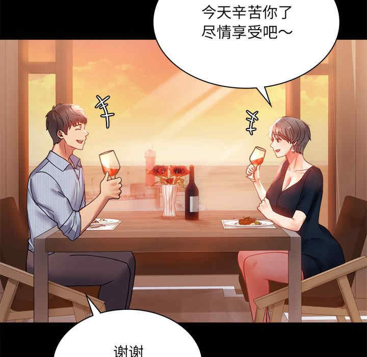 背叛的开始/完美妻子的背叛