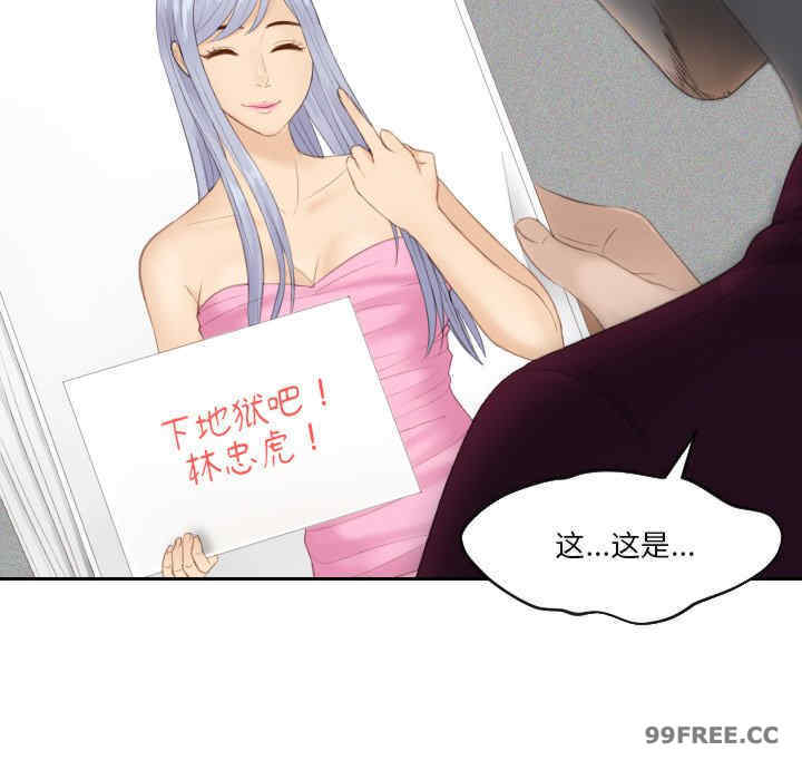 排忧大师/疑难杂症解决师