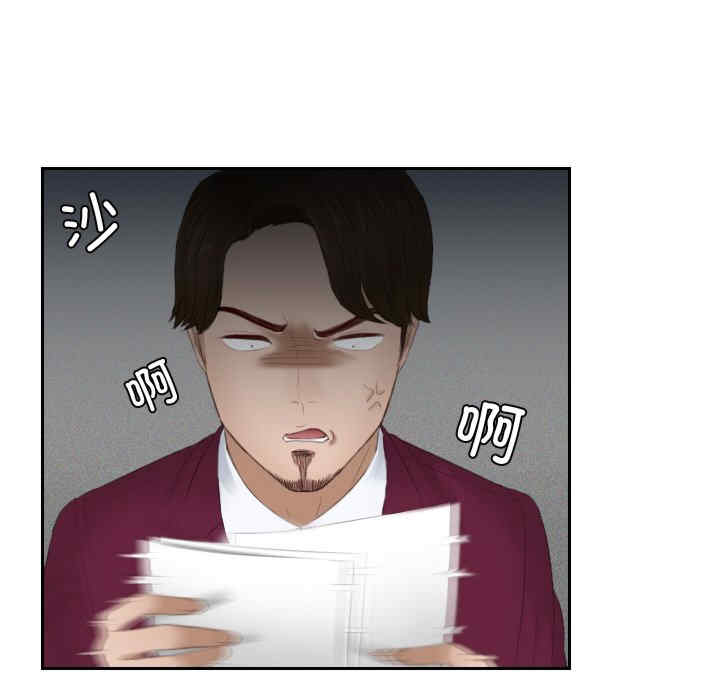 排忧大师/疑难杂症解决师