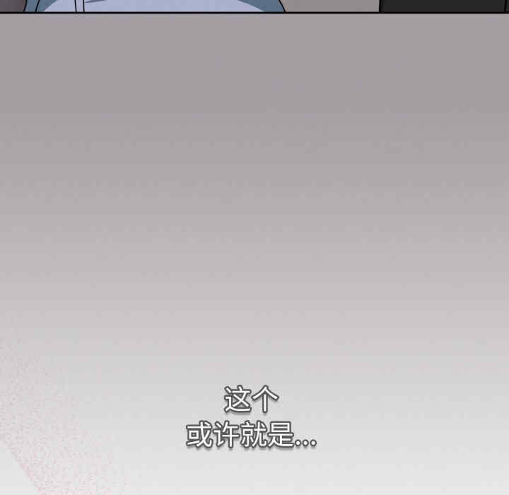 青梅以上恋人未满/越界的青梅竹马