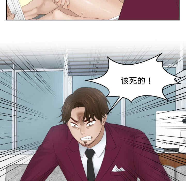 排忧大师/疑难杂症解决师