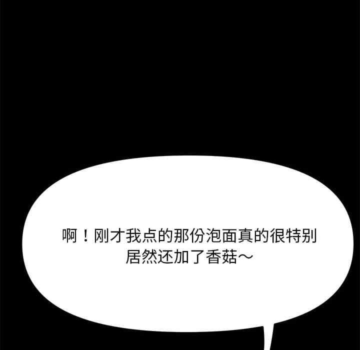 赘婿要通吃/我家的赘婿大人