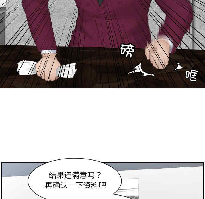 排忧大师/疑难杂症解决师