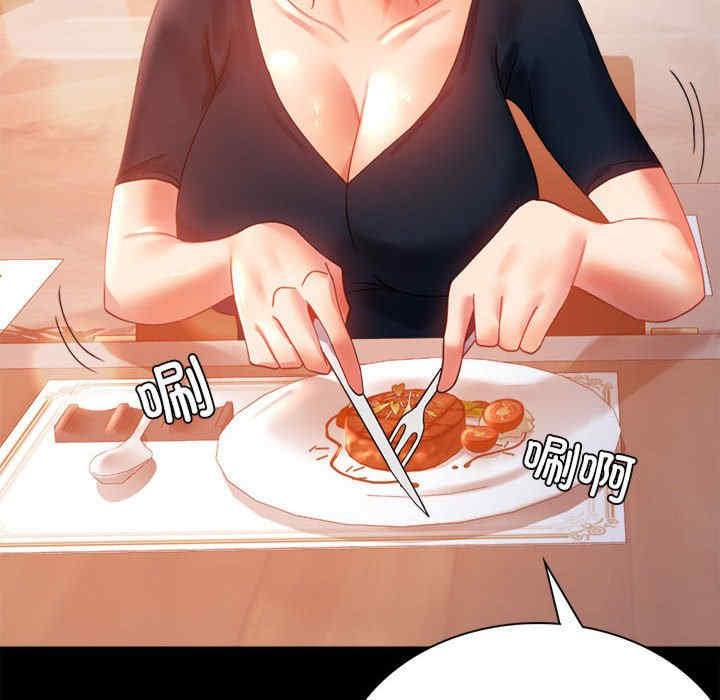 背叛的开始/完美妻子的背叛