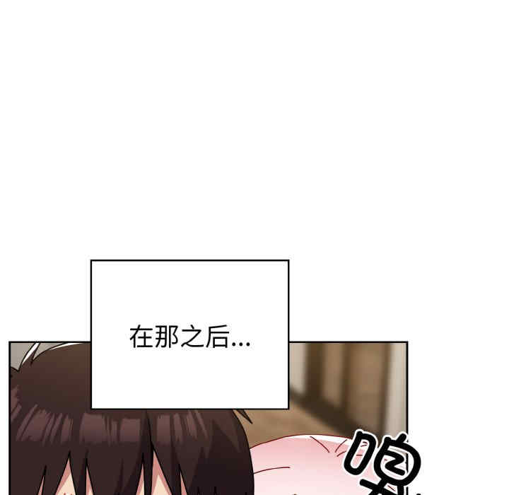 青梅以上恋人未满/越界的青梅竹马